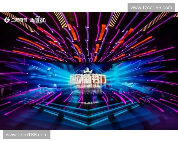 电竞企鹅直播创新生态引领数字娱乐新潮流